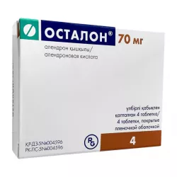 Осталон (аналог Алендра) таб. 70мг N4 в Омске и области фото
