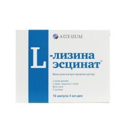 Л-лизина эсцинат 0,1% амп. 5мл N10 в Омске и области фото