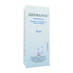 Дермазол 2% шампунь фл. 50мл в Омске и области фото