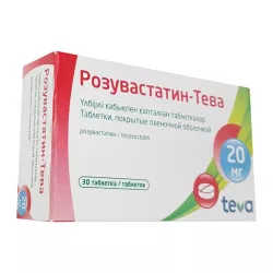 Розувастатин TEVA таб. 20мг №30 в Омске и области фото