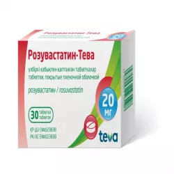 Розувастатин TEVA таб. 10мг №30 в Омске и области фото