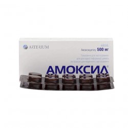 Амоксил табл. №20 500 мг в Омске и области фото