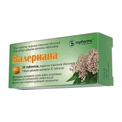 Валериана Болгария табл. 30мг №30 в Омске и области фото