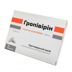 Гропивирин табл. 500 мг №20 в Омске и области фото