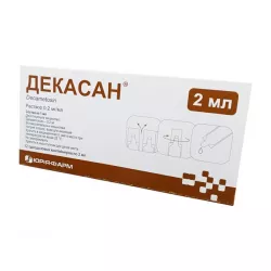 Декасан небулы для ингаляций 0.2 мг/мл 2 мл N12 в Омске и области фото