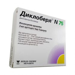 Диклоберл ампулы 75 мг 3 мл №5 в Омске и области фото