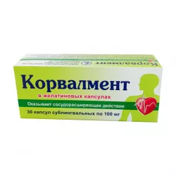 Корвалмент 0.1 г N30 капсулы в Омске и области фото