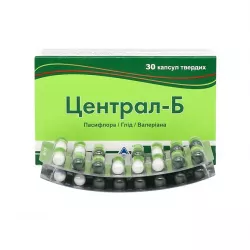 Централ Б (Central-B) капсулы N30 в Омске и области фото