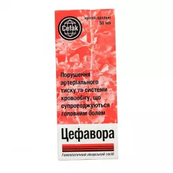 Цефавора (Cefavora) капли 50мл в Омске и области фото