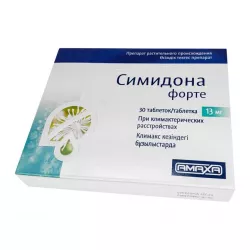 Симидона Форте табл. 13мг №30 в Омске и области фото