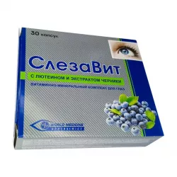 Слезавит вит. для глаз капс. №30 в Омске и области фото
