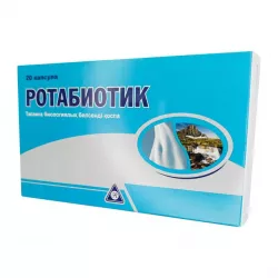 Ротабиотик (Rotabiotic) капс. №20 в Омске и области фото