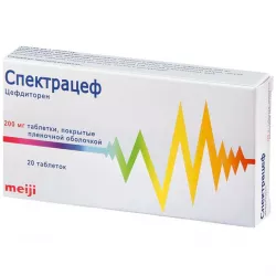 Спектрацеф 200 мг табл. №20 в Омске и области фото