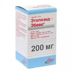 Этопозид Эбеве 200мг (20мг/мл 10мл) N1 в Омске и области фото