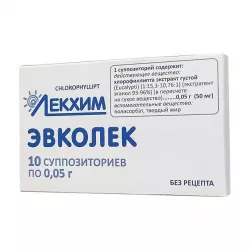 Эвколек 0,05г свечи №10 в Омске и области фото