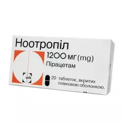 Ноотропил таб. 1200мг №20 в Омске и области фото