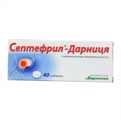 Септефрил таб. 0.2мг N40 в Омске и области фото