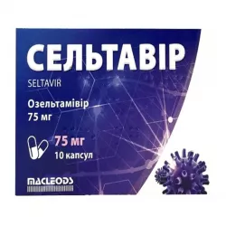 Сельтавир капс. 75мг №10 в Омске и области фото
