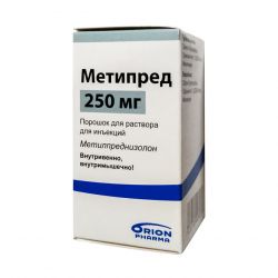 Метипред Орион лиоф. для инъекций 250мг №1 в Омске и области фото
