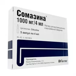 Сомазина (уколы) 1000мг 4мл ампулы №5 в Омске и области фото