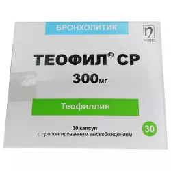 Теофиллин 300мг (Теотард аналог) Теофил СР 300мг капсулы №30 в Омске и области фото