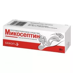 Микосептин мазь 30г в Омске и области фото