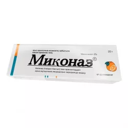 Миконаз гель 2% 20г в Омске и области фото