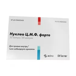 Нуклео ЦМФ Форте капсулы N30 в Омске и области фото
