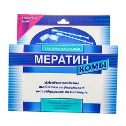 Мератин комби таблетки вагин. N10 в Омске и области фото