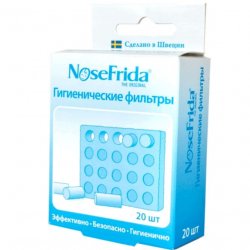 Фильтр для назального аспиратора NoseFrida гигиенический 20шт в Омске и области фото