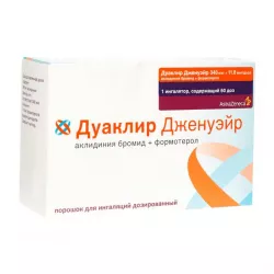 Дуаклир Дженуэйр пор. для ингаляций 340мкг 11,8мкг/доза 60доз в Омске и области фото