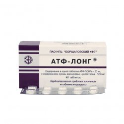 АТФ-лонг таблетки 20мг 40шт. в Омске и области фото