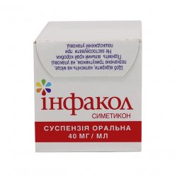 Инфакол суспензия  (аналог Коликид, Дисфлатил ) 40 мг/мл 50мл в Омске и области фото