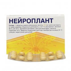Нейроплант (Neuroplant) табл. 30мг №20 в Омске и области фото