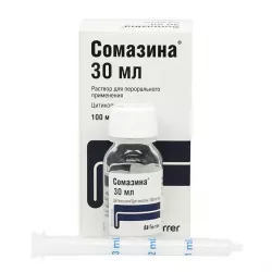 Сомазина сироп 100мг/мл р-р д/перор.прим. 30мл в Омске и области фото