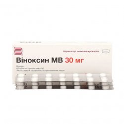 Виноксин МВ (Оксибрал) табл. 30мг N60 в Омске и области фото